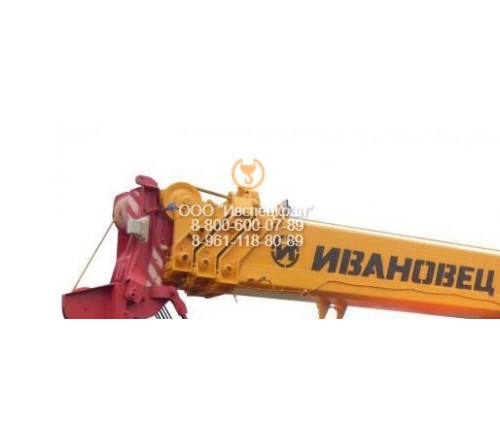 Секция стрелы вторая КС-5576Б.340.20.000
